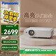 松下（Panasonic）PT-WX3201投影儀辦公會(huì)議專用 投影機(jī)客廳家庭影院 白天商務(wù)培訓(xùn)教學(xué) （3200流明 3LCD）