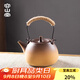 容山堂粗陶圍爐煮茶壺泡茶壺家用燒水壺電陶爐煮茶爐煮茶器套裝 粗陶窯變燒水壺-提梁井欄