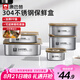康巴赫保鮮盒食品級304不銹鋼密封盒水果便當(dāng)盒冰箱專用帶蓋餐盒飯盒 【加厚】食品級304不銹鋼1100ml