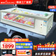穗凌（SUILING）移動(dòng)三輪車(chē)擺攤展示柜冷凍燒烤串串丸子臺面保鮮柜蔬菜水果冷藏柜商用冰柜臥式大容量冷柜 1.73米前視窗丨低溫-5℃丨無(wú)燈管丨249DS