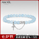 AWNL【送女友七夕情人節(jié)禮物】海藍(lán)寶五行守護(hù)十字架手鏈輕奢時(shí)尚飾品 XS碼-推薦手圍13-14cm 【免費(fèi)禮盒】