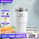 STANLEY網(wǎng)紅吸管杯水杯保溫杯大容量辦公車(chē)載不銹鋼杯子591ML-霜白