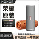 榮耀親選藍牙音箱 Pro漫威聯(lián)名長(cháng)續航便攜式戶(hù)外運動(dòng)低音炮智能語(yǔ)音響 榮耀漫威音箱Pro【極地白】