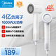 美的（Midea）吹風(fēng)機家用負離子大功率不傷發(fā)電吹風(fēng)筒吹風(fēng)機負離子吹風(fēng)機宿舍用千萬(wàn)負離子 【高速風(fēng)力】4億負離子NTC智能溫控-暖陽(yáng)白 生日禮物送女生女士老婆女友媽媽婆婆老人長(cháng)輩實(shí)用高檔