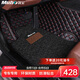 牧寶汽車腳墊皮革絲圈適用新帕薩特漢蘭達速騰銳界邁騰昂科威傳祺英朗 【雙層絲圈腳墊】黑紅 五座車型拍下請留言車型哦