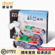 迪寶樂電子積木電路實(shí)驗(yàn)物理拼裝玩具兒童4-6-15歲小學(xué)生日禮物男孩女孩 滾動(dòng)奇積K9000【54種拼法】