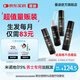 蔓迪蔓迪生發(fā)噴霧90ml*4瓶【超值量販裝】5%米諾地爾酊男士專用治脫發(fā)育發(fā)斑禿原液搽劑曼迪京東自營米洛