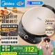 美的（Midea）電餅鐺家庭用早餐機(jī)雙面加熱煎烤烙餅機(jī)三明治機(jī)加深加大電餅鐺煎餅鍋大尺寸智能電餅檔 30Easy103