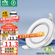 雷士（NVC）LED筒燈客廳嵌入式天花燈二級能效全鋁漆白4瓦正白開孔70-80mm