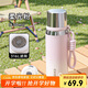 希樂（cille）大容量保溫杯316L不銹鋼水杯男女士戶外學(xué)生泡茶杯子 柔光粉630ml