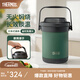 膳魔師（THERMOS）燜燒鍋真空不銹鋼保溫?zé)蹂伌笕萘慷嘤霉?jié)能保溫湯鍋飯盒TCRA-1800 綠色 1.8L