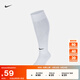 耐克（NIKE）官方ACADEMY速干高筒足球襪(1雙)秋季支撐耐穿舒適SX4120 101白/(黑) L