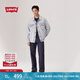 Levi's李維斯25年春季新款男士哈靈頓風(fēng)美式休閑時尚牛仔夾克外套 淺藍色 A5782-0051 S