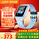 小天才兒童電話手表Q1R官方正品q1r智能電子手表3-6-12歲學(xué)生男女可插卡式定位4G全網(wǎng)通防水電話手表 【買貴退差】小天才Q1R 星藍(lán)