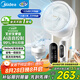 美的（Midea）空氣循環(huán)扇 電風(fēng)扇家用立式落地語(yǔ)音風(fēng)扇直流變頻輕音節能小風(fēng)扇抑菌凈化電扇  GDI24WG