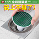 米樂(lè )奇浴室地漏下水道防臭神器廁所防溢水堵臭器衛生間過(guò)濾毛發(fā)地漏芯 地漏防臭神器【綠色】