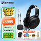 森海塞爾HD490PRO PLUS監(jiān)聽耳機(jī)有線頭戴式耳機(jī)包耳開放式專業(yè)參考級(jí)錄音耳麥送男朋友的生日禮物 HD490PRO PLUS