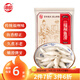 海欣福州魚(yú)滑500g火鍋食材福建特產(chǎn)名小吃速食麻辣燙關(guān)東煮早餐半成品