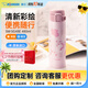 象印（ZO JIRUSHI）保溫杯進(jìn)口高顏值SG/SV小清新大容量便攜情侶男女七夕情人節(jié)禮物 PP花卉粉 480ml