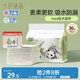 十月結晶嬰兒一次性隔尿墊30片45*60cm透氣防水尿墊護理墊隔尿墊 熊貓寶寶