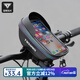 塔斯隊長（TOSUOD）自行車車把包山地公路車前包防雨水導(dǎo)航手機(jī)支架車頭包騎行手機(jī)包 車把包 黑色（炫彩反光）