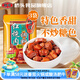 橋頭 紅燒肉調料家用120g 紅燒排骨醬汁調味醬料 家用干鍋排骨調味料 橋頭 紅燒肉調料120g*3袋