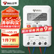 公牛（BULL）微電腦時(shí)控開(kāi)關(guān)定時(shí)器 定時(shí)開(kāi)關(guān)時(shí)間 全自動(dòng)定時(shí)控制器 LKG-316T