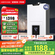 前鋒（CHIFFO）燃氣熱水器微火苗雙低壓啟動V型火孔低燥節(jié)能智能變升16升家用JSQ30-XBD2