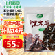 十月稻田 東北黑木耳 500g 干木耳 黑龍江東寧特產(chǎn) 肉厚無根 火鍋涼拌炒菜