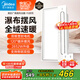 美的（Midea）浴霸暖風照明排氣一體擺風速暖浴室取暖器衛(wèi)生間燈集成吊頂Y5觸摸