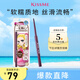 奇士美（kiss me）花盈美蔻玩味絲滑精細眼線膠筆02深棕色(筆芯不可旋回設計)