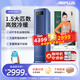 AIRPLUS（艾普萊斯）移動(dòng)空調(diào)冷暖一體機(jī)1.5匹家用空調(diào)無外機(jī)免安裝免排水壓縮機(jī)制冷臥室客廳廚房空調(diào) 1.5匹 【超強(qiáng)冷暖】王者級(jí)冷風(fēng)