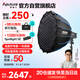 愛圖仕（Aputure）200x S 直播補(bǔ)光燈LED攝影燈可調(diào)色溫200W美顏常亮燈90cm快裝深拋套裝