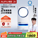 奧普（AUPU）【補(bǔ)貼15%】熱能環(huán)雙氧浴霸Q360恒溫風(fēng)暖照明排氣智能除菌除臭 【Q360T5-Air】2倍除臭|24h除菌