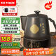 天際（TONZE）煎藥壺 中藥煎藥壺 壺中藥鍋陶瓷智能全自動(dòng)分體式4L大容量家用養(yǎng)生陶瓷藥膳壺BJHD23B40FAW
