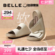 百麗（Belle）周雨彤楊迪同款吐司拖1代升級版女外穿勃肯鞋涼拖鞋A8R1DBT5預(yù)售 米白色-拖鞋（女款） 1代升級版 38 (240mm)