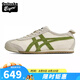 Onitsuka Tiger鬼塚虎低幫系帶休閑鞋男鞋女鞋運(yùn)動(dòng)鞋跑步鞋情侶鞋 1183B391-202 40.5 /7.5