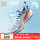 361°運動鞋男鞋飛魚夏季網(wǎng)面透氣撞色漸變跑步鞋緩震耐磨體測鞋 藍霧灰/螢光強烈橙 42