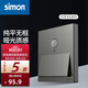 西蒙（SIMON）開關插座面板 M3系列熒光灰色門鈴報警開關 86型家用電源插座 人體感應地腳燈
