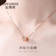 紀梵哲輕奢小蠻腰項鏈女手鏈珠寶首飾品珠寶首飾生日禮物送女友老婆 玫瑰金色 小蠻腰項鏈