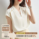 尚都比拉夏季氣質(zhì)簡(jiǎn)約出芽邊V領(lǐng)短袖雪紡衫女122V41190 杏色 S 