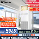 統(tǒng)帥（Leader）中央空調(diào) 5匹空調(diào)柜機冷暖 新二級能效 KFRd-120LW/5YTF82T 以舊換新 京配包4米銅管 國家補貼