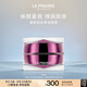 萊珀妮（La Prairie）鉑金面霜30ml面霜護(hù)膚品禮盒修護(hù)補(bǔ)水保濕抗皺緊致生日禮物女