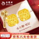 老鳳祥爆閃小方糖黃金耳釘女足金耳環(huán)耳飾純金耳墜七夕情人節(jié)禮物送女友 今/次日達(dá)*足金小方糖耳釘 約1.1g