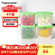 特百惠（Tupperware）800ml*4方形保鮮盒食品級冰箱冷藏密封收納盒水果儲物盒綠色蓋
