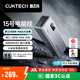 CUKTECH酷態(tài)科【3C認證】15號電能柱充電寶20000毫安大容量移動(dòng)電源快充150W120W/100W大功率可上飛機高鐵 2萬(wàn)毫安多口150W大功率 含6A線(xiàn) 支持小米120W快充 筆記本電腦1