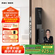 凱迪仕（kaadas） 智能鎖 指紋識別防盜門鎖密碼鎖 入戶門電子智能鎖 賽博Q7-W