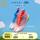361°男鞋籃球鞋【Joker 1】約基奇春季新款中幫實(shí)戰(zhàn)耐磨運(yùn)動(dòng)訓(xùn)練球鞋 小豬佩奇 42.5