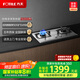 方太燃?xì)庠钐烊粴?家用嵌入式不銹鋼灶 5.0kW*猛火雙灶煤氣灶 02-TH25G 政府補(bǔ)貼20%