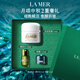 海藍之謎（LA MER）奇跡面霜15ml保濕修護緊致護膚品套裝化妝品中秋禮盒生日禮物女